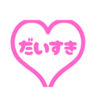 【手書き風】可愛いピンク文字スタンプ（個別スタンプ：22）