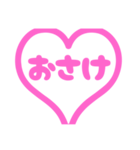 【手書き風】可愛いピンク文字スタンプ（個別スタンプ：27）