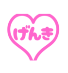 【手書き風】可愛いピンク文字スタンプ（個別スタンプ：35）