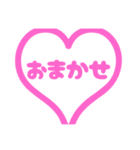 【手書き風】可愛いピンク文字スタンプ（個別スタンプ：36）