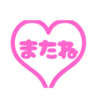 【手書き風】可愛いピンク文字スタンプ（個別スタンプ：39）
