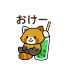 レッサーパンダを推しまくろう！（個別スタンプ：5）