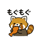 レッサーパンダを推しまくろう！（個別スタンプ：12）