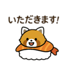 レッサーパンダを推しまくろう！（個別スタンプ：13）