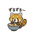 レッサーパンダを推しまくろう！（個別スタンプ：18）
