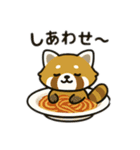 レッサーパンダを推しまくろう！（個別スタンプ：22）