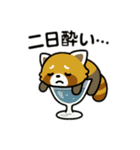 レッサーパンダを推しまくろう！（個別スタンプ：36）