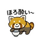 レッサーパンダを推しまくろう！（個別スタンプ：38）