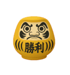 みんなの達磨ちゃん（個別スタンプ：9）