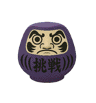 みんなの達磨ちゃん（個別スタンプ：10）
