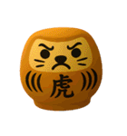 みんなの達磨ちゃん（個別スタンプ：22）