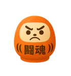 みんなの達磨ちゃん（個別スタンプ：40）
