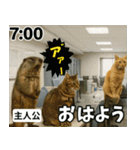 ⚫猫ミームで会話⭐40匹セット[社畜・無職編（個別スタンプ：5）