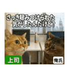 ⚫猫ミームで会話⭐40匹セット[社畜・無職編（個別スタンプ：10）