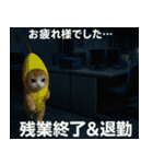 ⚫猫ミームで会話⭐40匹セット[社畜・無職編（個別スタンプ：14）