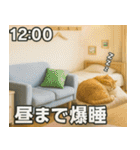 ⚫猫ミームで会話⭐40匹セット[社畜・無職編（個別スタンプ：22）