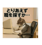 ⚫猫ミームで会話⭐40匹セット[社畜・無職編（個別スタンプ：28）