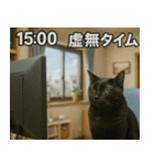 ⚫猫ミームで会話⭐40匹セット[社畜・無職編（個別スタンプ：35）