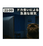 ⚫猫ミームで会話⭐40匹セット[社畜・無職編（個別スタンプ：36）