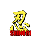 大きな一文字漢字+(怪しい英語らしきもの)（個別スタンプ：1）