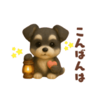 ミニチュアシュナウザー日常スタンプ！羊毛（個別スタンプ：4）