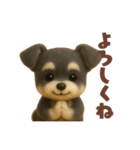 ミニチュアシュナウザー日常スタンプ！羊毛（個別スタンプ：11）