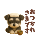 ミニチュアシュナウザー日常スタンプ！羊毛（個別スタンプ：14）