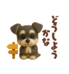 ミニチュアシュナウザー日常スタンプ！羊毛（個別スタンプ：39）