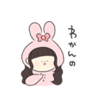 あちゃんすたんぷ（のん作）（個別スタンプ：8）