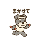がんばれシュナの運動会日記（個別スタンプ：2）