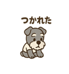 がんばれシュナの運動会日記（個別スタンプ：8）
