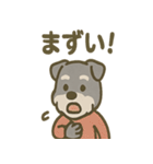 がんばれシュナの運動会日記（個別スタンプ：20）