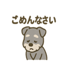 がんばれシュナの運動会日記（個別スタンプ：25）