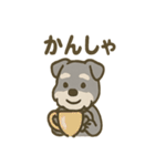 がんばれシュナの運動会日記（個別スタンプ：26）