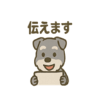 がんばれシュナの運動会日記（個別スタンプ：32）