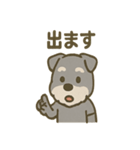 がんばれシュナの運動会日記（個別スタンプ：33）