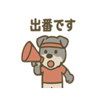 がんばれシュナの運動会日記（個別スタンプ：35）