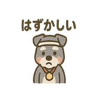 がんばれシュナの運動会日記（個別スタンプ：36）