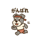 がんばれシュナの運動会日記（個別スタンプ：40）