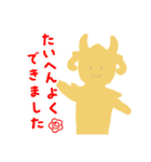 金の人スタンプ（個別スタンプ：5）