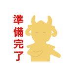 金の人スタンプ（個別スタンプ：6）