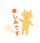 金の人スタンプ（個別スタンプ：7）