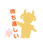 金の人スタンプ（個別スタンプ：11）