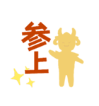 金の人スタンプ（個別スタンプ：14）