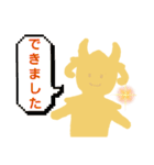 金の人スタンプ（個別スタンプ：17）