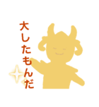 金の人スタンプ（個別スタンプ：18）