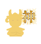 金の人スタンプ（個別スタンプ：23）