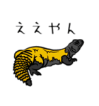 爬虫類＆両生類DY（個別スタンプ：4）
