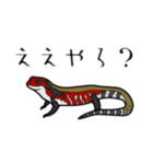 爬虫類＆両生類DY（個別スタンプ：12）