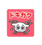 ドローン★ゆるかわ（個別スタンプ：2）